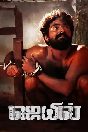 Jail 2021 uhindi poster - vegamovies, Vegamovies0.com