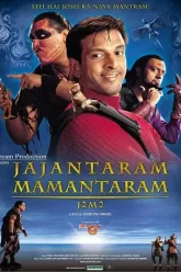 Jajantaram-Mamantaram-2003