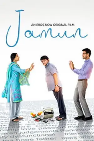 Jamun 2021 - vegamovies, Vegamovies0.com