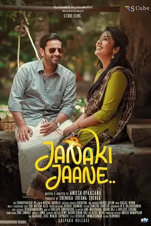 Janaki jaane 2023 - vegamovies, Vegamovies0.com