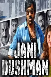 Jani-Dushman-Balupu-2013