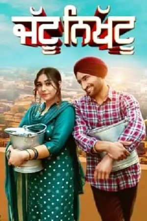 Jattu nikhattu - vegamovies, Vegamovies0.com