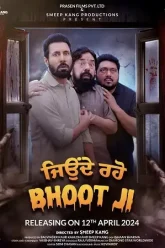 Jeonde-Raho-Bhoot-Ji