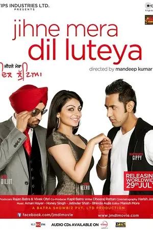 Jihne mera dil luteya 2011 - vegamovies, Vegamovies0.com