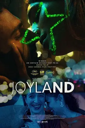 Joyland - vegamovies, Vegamovies0.com