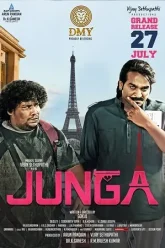 Junga-The-Real-Don-2018