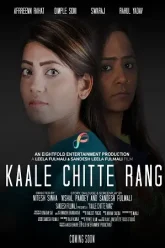 Kaale-Chitte-Rang-2021