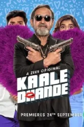 Kaale-Dhande