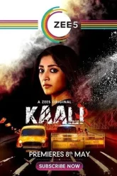 Kaali