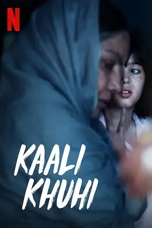 Kaali khuhi 2020 - vegamovies, Vegamovies0.com