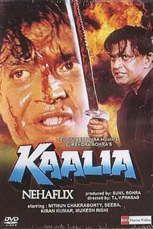 Kaalia 1997 - vegamovies, Vegamovies0.com