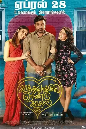 Kaathu vaakula rendu kaadhal - vegamovies, Vegamovies0.com