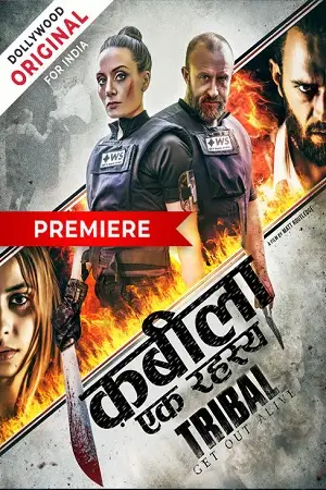 Kabeela ek rahasya 2022 - vegamovies, Vegamovies0.com