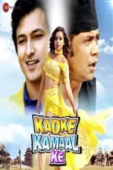 Kadke-Kamal-Ke-2021