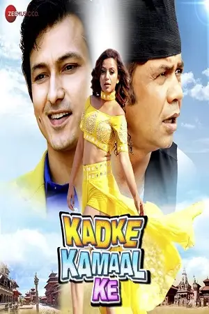 Kadke kamal ke 2021 - vegamovies, Vegamovies0.com