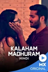 Kalaham-Madhuram