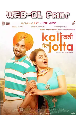 Kali jotta 2023 poster - vegamovies, Vegamovies0.com