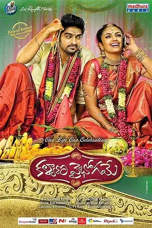 Kalyana vaibhogame - vegamovies, Vegamovies0.com