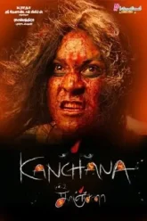 Kanchana