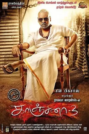 Kanchana 3 - vegamovies, Vegamovies0.com