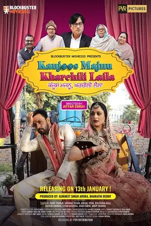 Kanjoos majnu kharchili laila - vegamovies, Vegamovies0.com