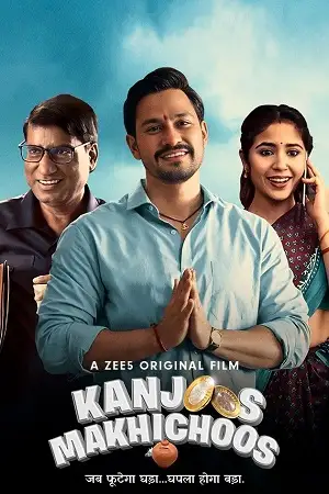 Kanjoos makhichoos - vegamovies, Vegamovies0.com