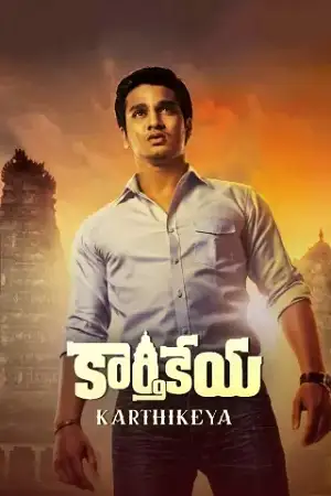 Karthikeya 2014 poster - vegamovies, Vegamovies0.com