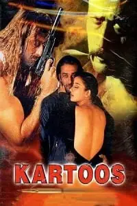 Kartoos - vegamovies, Vegamovies0.com