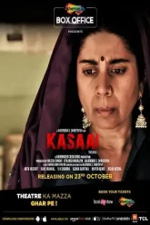 Kasaai-2020