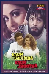 Kaun-Sachcha-Kaun-Jhootha-1997