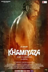 Khamiyaza-2019