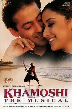 Khamoshi the musical 1996 - vegamovies, Vegamovies0.com