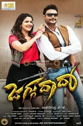 Khatarnak-Khiladi-3-Jaggu-Dada-2016