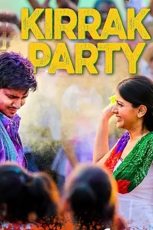 Kirrak party - vegamovies, Vegamovies0.com