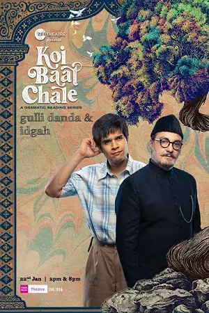 Koi baat chale - vegamovies, Vegamovies0.com