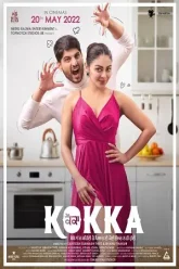 Kokka