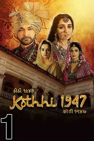 Kothhi 1947 - vegamovies, Vegamovies0.com