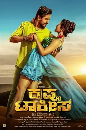 Krishna talkies - vegamovies, Vegamovies0.com