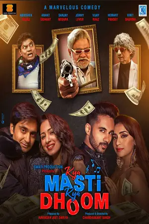 Kya masti kya dhoom - vegamovies, Vegamovies0.com