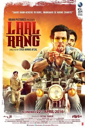 Laal rang 2016 - vegamovies, Vegamovies0.com