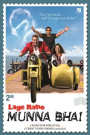 Lage raho munna bhai 2006 - vegamovies, Vegamovies0.com