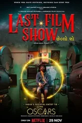 Last-Film-Show