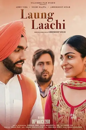 Laung laachi 2018 poster - vegamovies, Vegamovies0.com