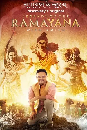 Legends of the ramayana - vegamovies, Vegamovies0.com