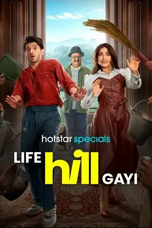 Life hill gayi - vegamovies, Vegamovies0.com