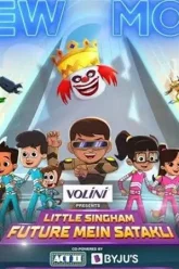 Little-Singham-Future-mein-Satakli-2021