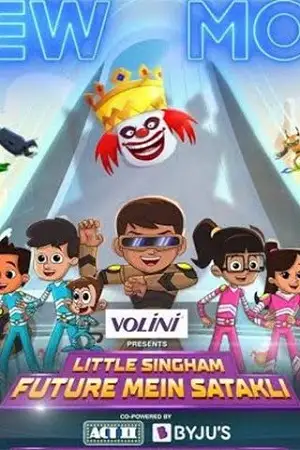 Little singham future mein satakli 2021 - vegamovies, Vegamovies0.com