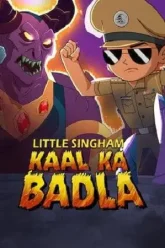 Little-SinghamKaal-Ka-Badla-2020