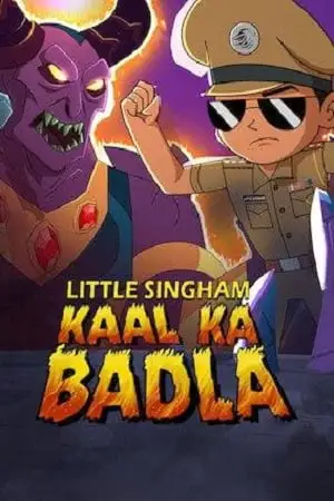 Little singhamkaal ka badla 2020 - vegamovies, Vegamovies0.com