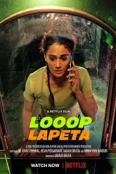 Looop-Lapeta-Netflix-Original-2022